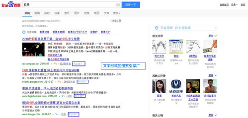 互聯(lián)網(wǎng)產(chǎn)品常見的盈利模式 聚焦互聯(lián)網(wǎng)銷售