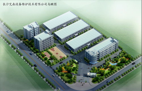 愛森工廠建設邁出關鍵一步 前期設計完成，勘察工作全面啟動