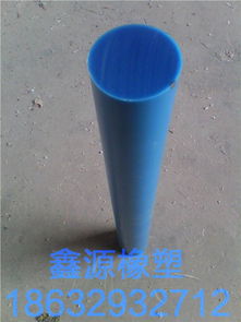 新河縣鑫源橡塑制品廠 專業(yè)供應(yīng)尼龍管、擠出棒與優(yōu)質(zhì)橡膠制品